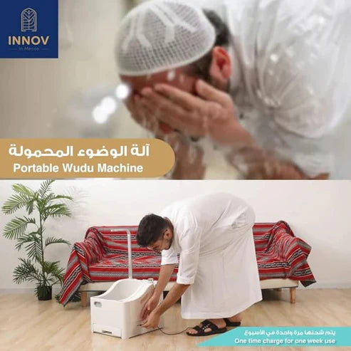 غسالة وادو الكهربائية ©