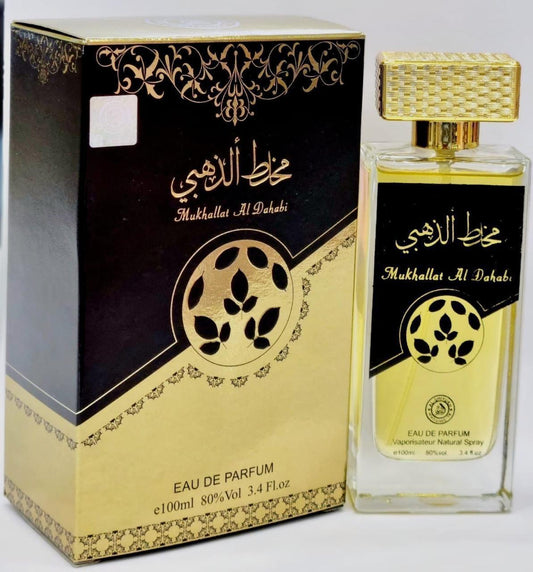 عطر مخلط الذهبي 