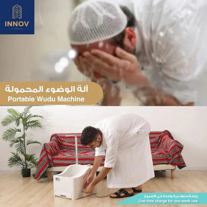 غسالة وادو الكهربائية ©